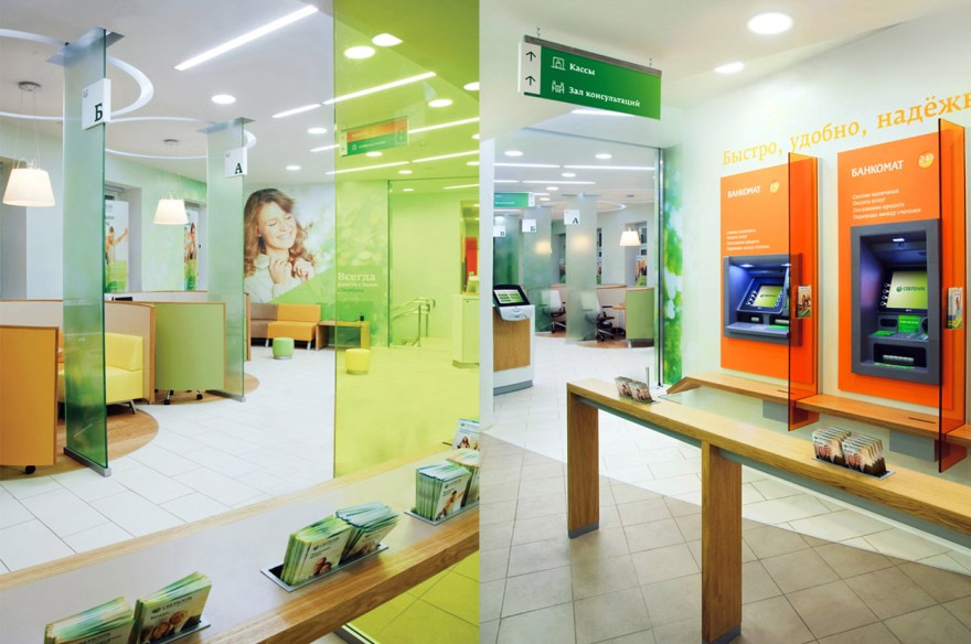 sberbank_9
